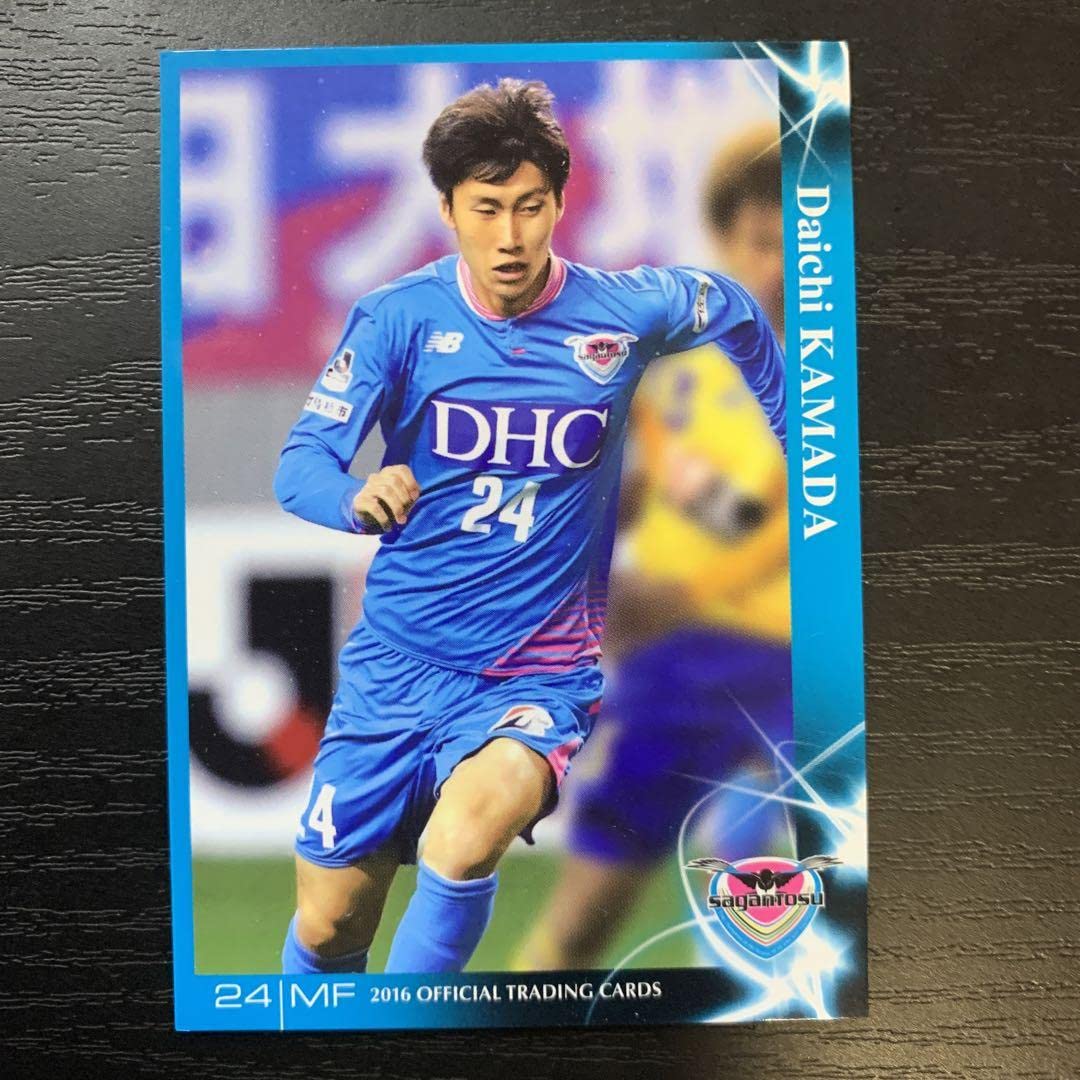 Amazon.co.jp: 鎌田 大地 グッズ プロ サッカー トレーディング カード